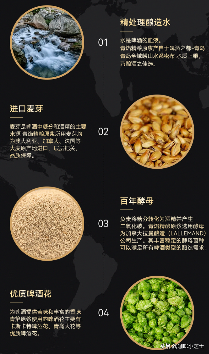 鲜啤、扎啤、熟啤、纯生都是什么意思？什么样的啤酒才是好啤酒？(图10)