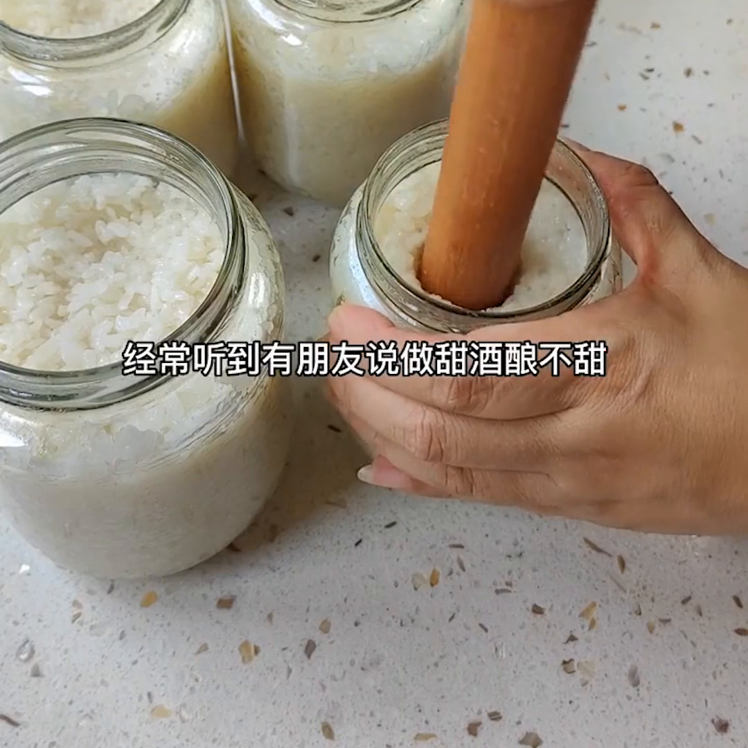 米酒制作方法