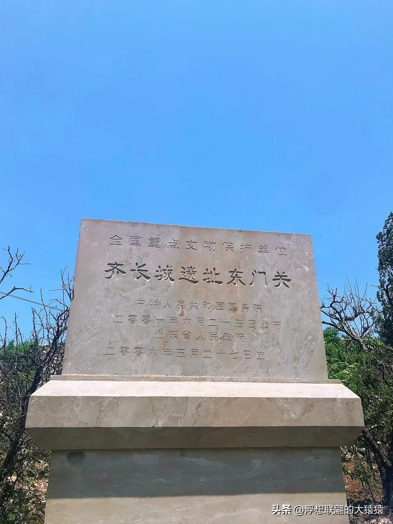 齐长城东关门——吕祖泉村——南栾宫村（周末自驾一日游）