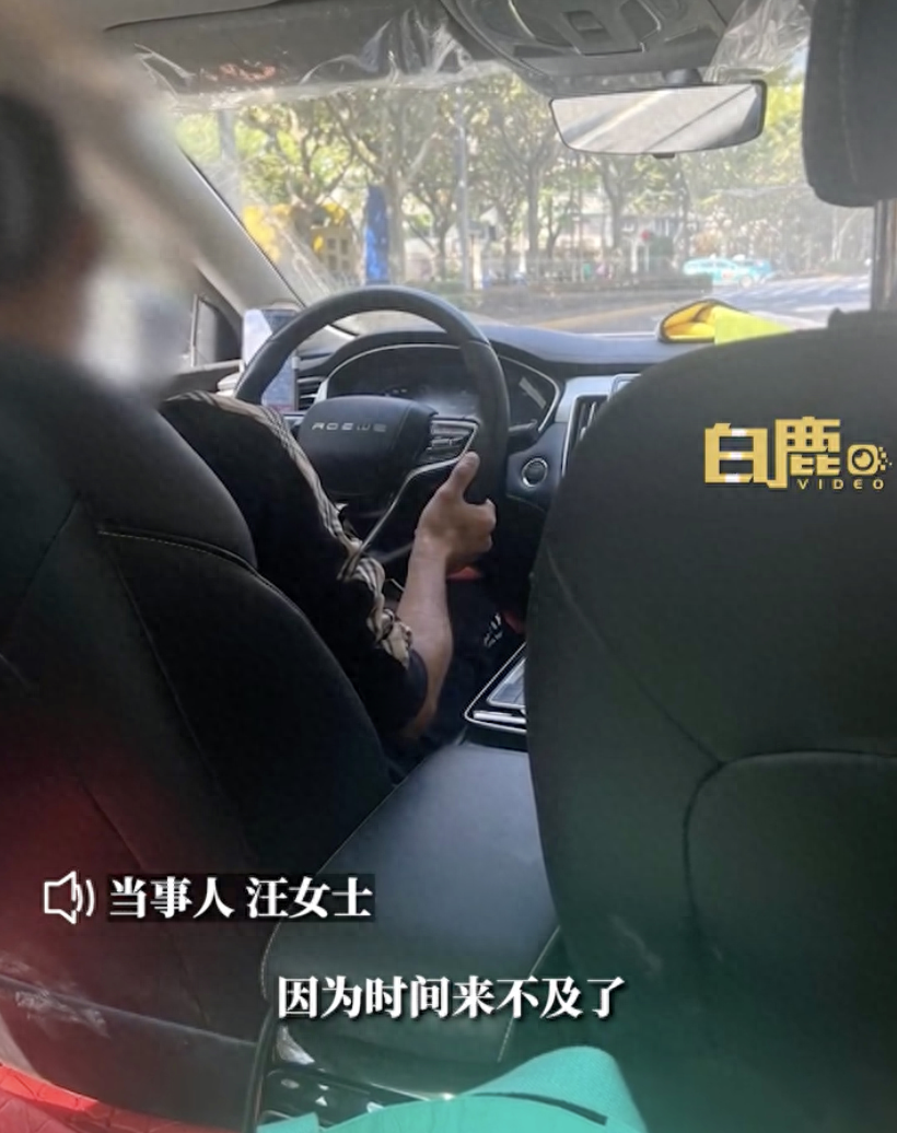 女子因在网约车上化妆被赶下车？网友吵翻