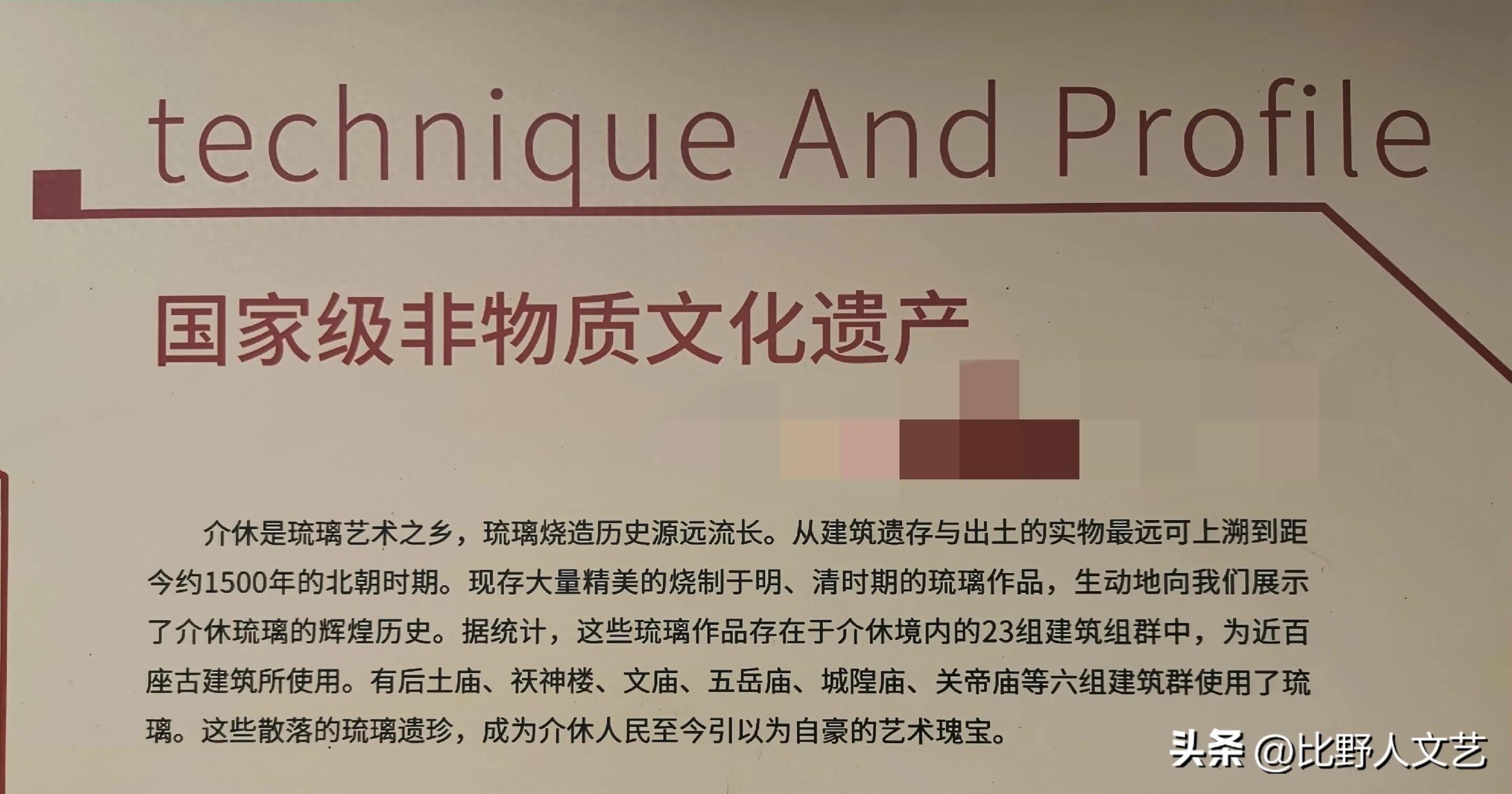 寒食节的发源地！拥有中国十大魅力名镇