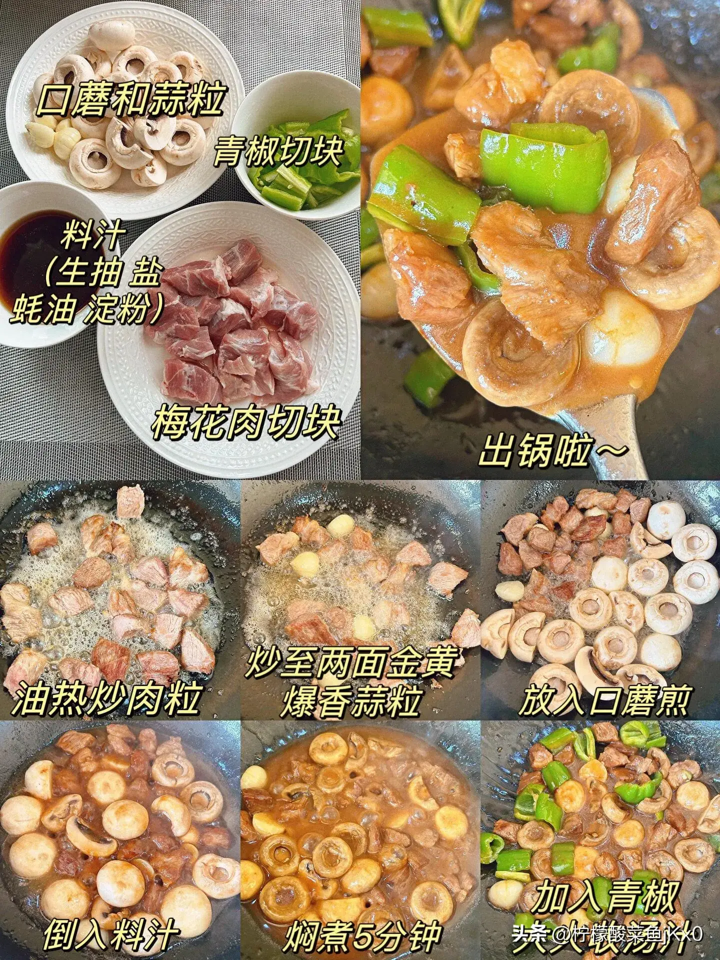 钾含量高的食物？钾含量是丝瓜的50倍，建议中老年常吃(图14)