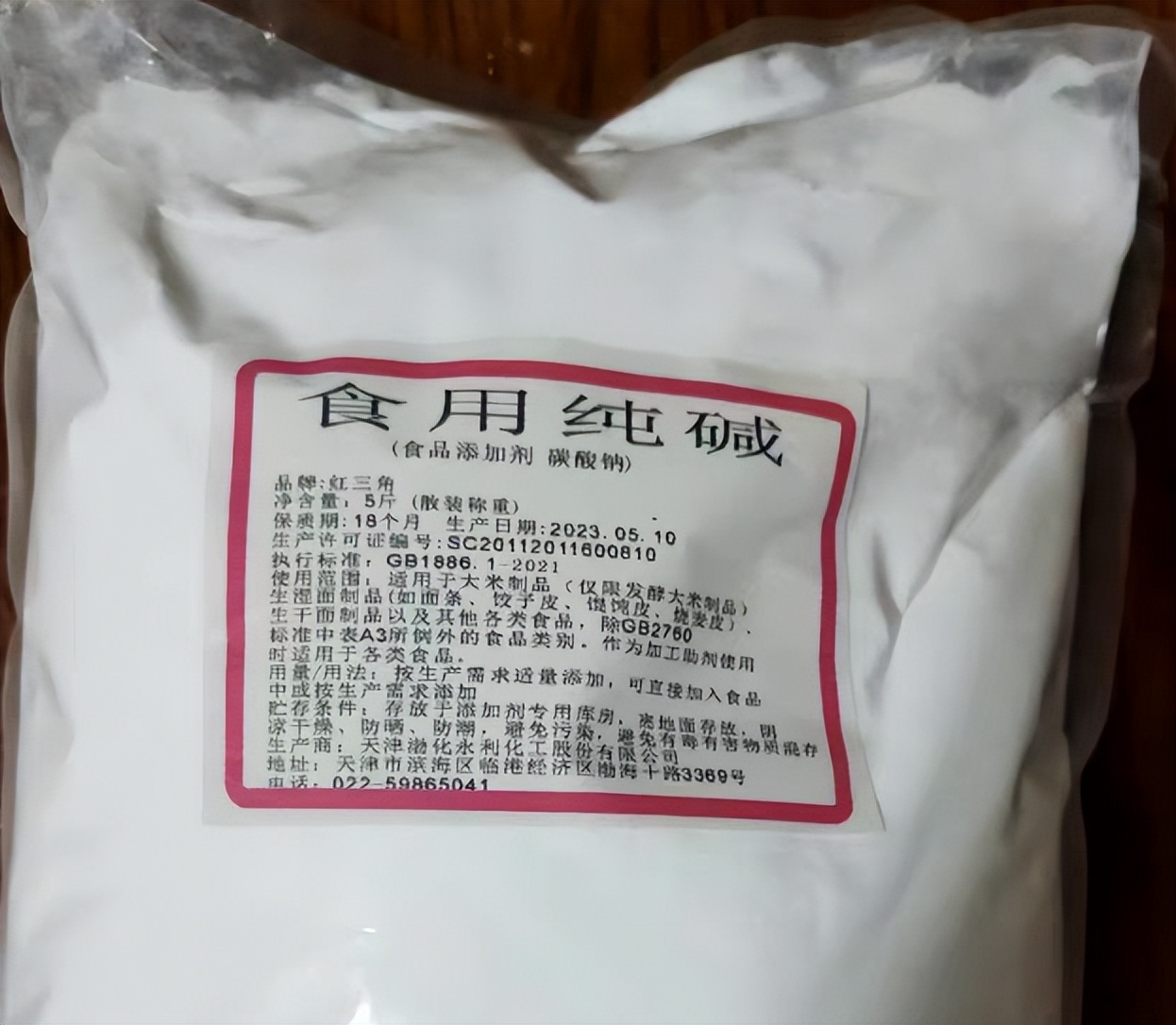 “小苏打，食用碱”不可随便用，很多人还搞不懂，两者差别很大！(图7)