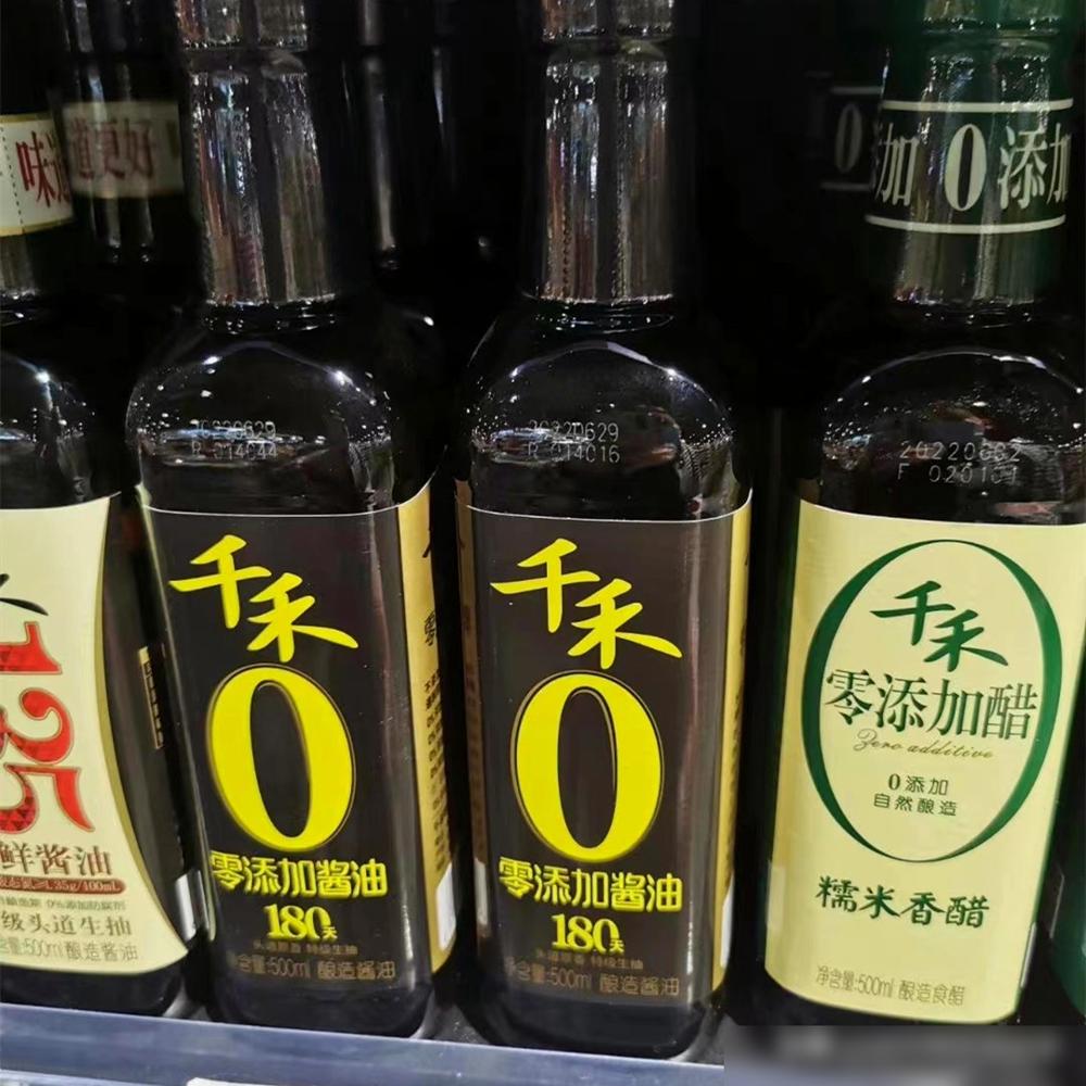 全国哪里的酱油最好吃？经过评比，这7款最为出名，有你家乡吗？(图8)