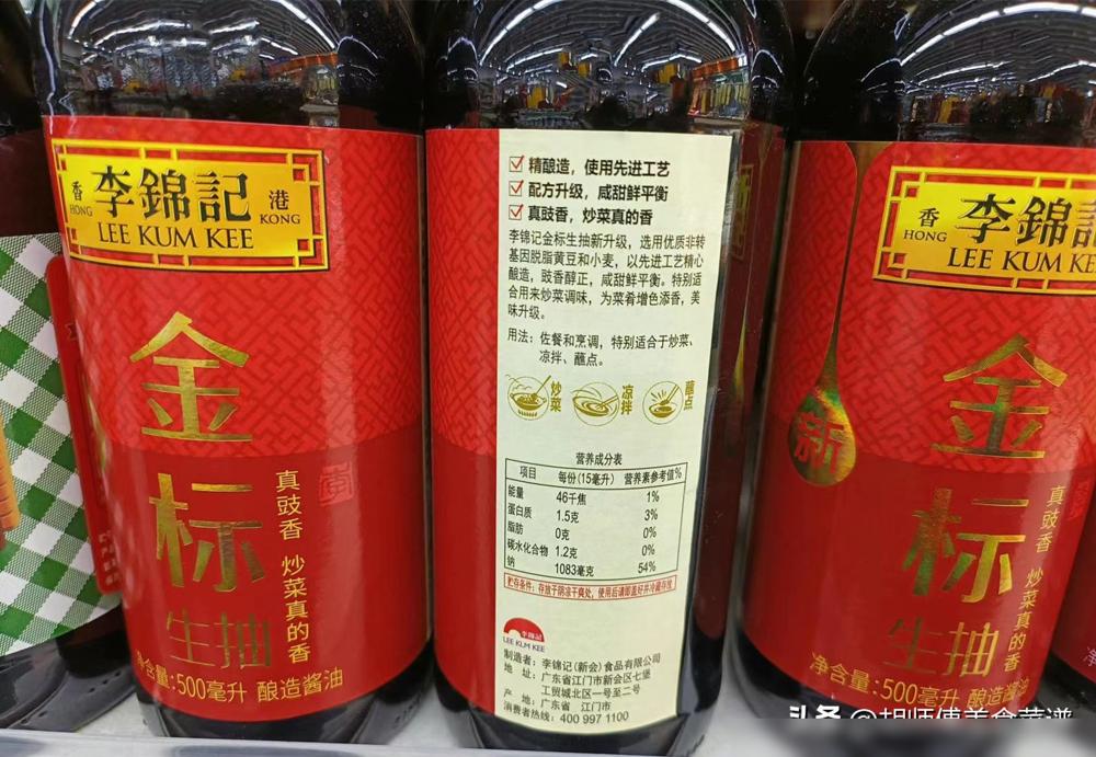 全国哪里的酱油最好吃？经过评比，这7款最为出名，有你家乡吗？(图3)