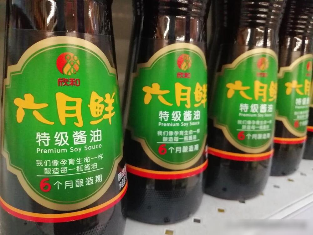 全国哪里的酱油最好吃？经过评比，这7款最为出名，有你家乡吗？(图6)